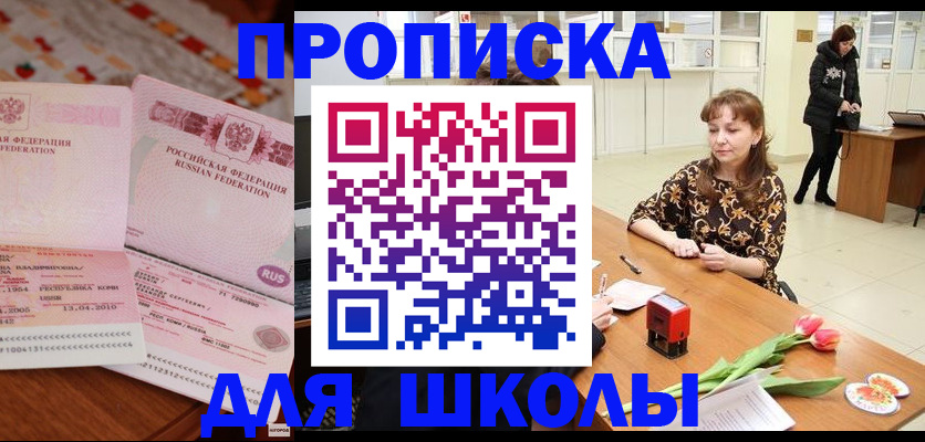 форма 3 в Кабардино-Балкарии